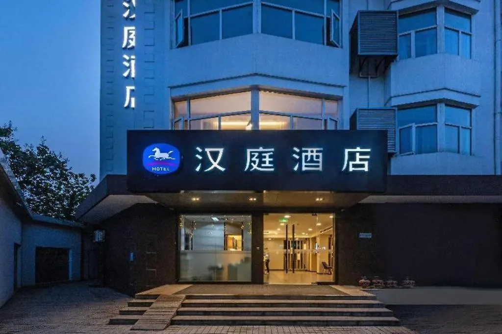 Hanting Hotel Suzhou Liu Garden Tongjing Road