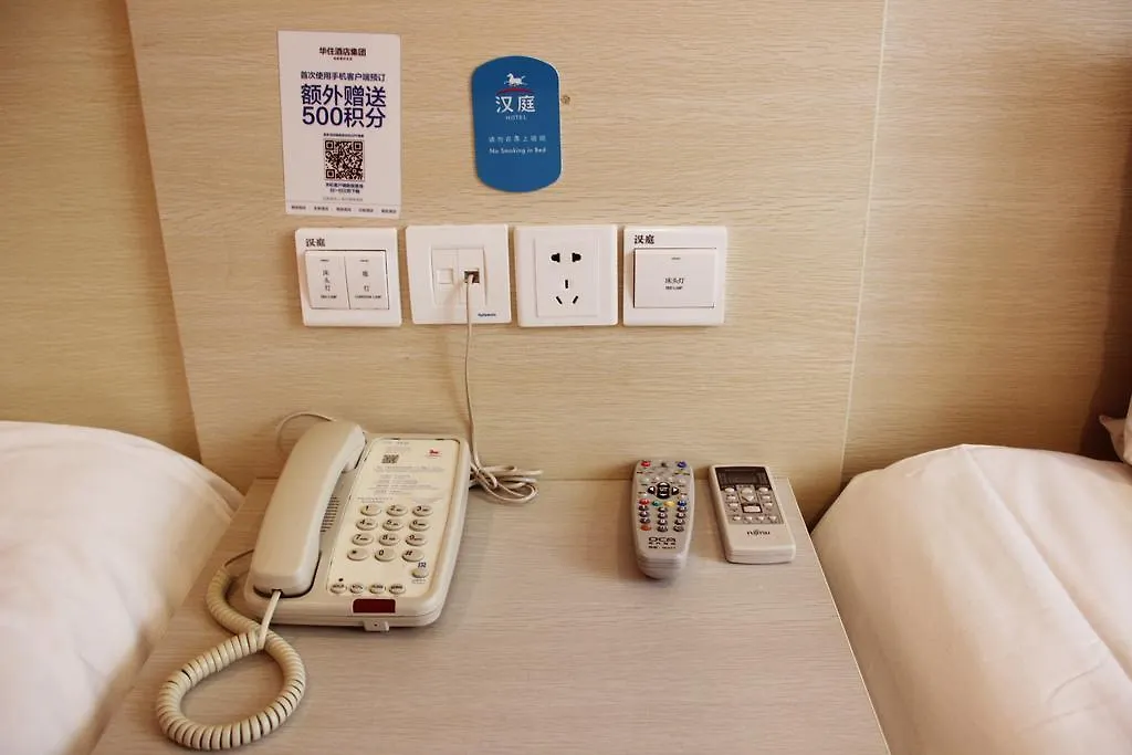 Hanting Hotel Suzhou Liu Garden Tongjing Road